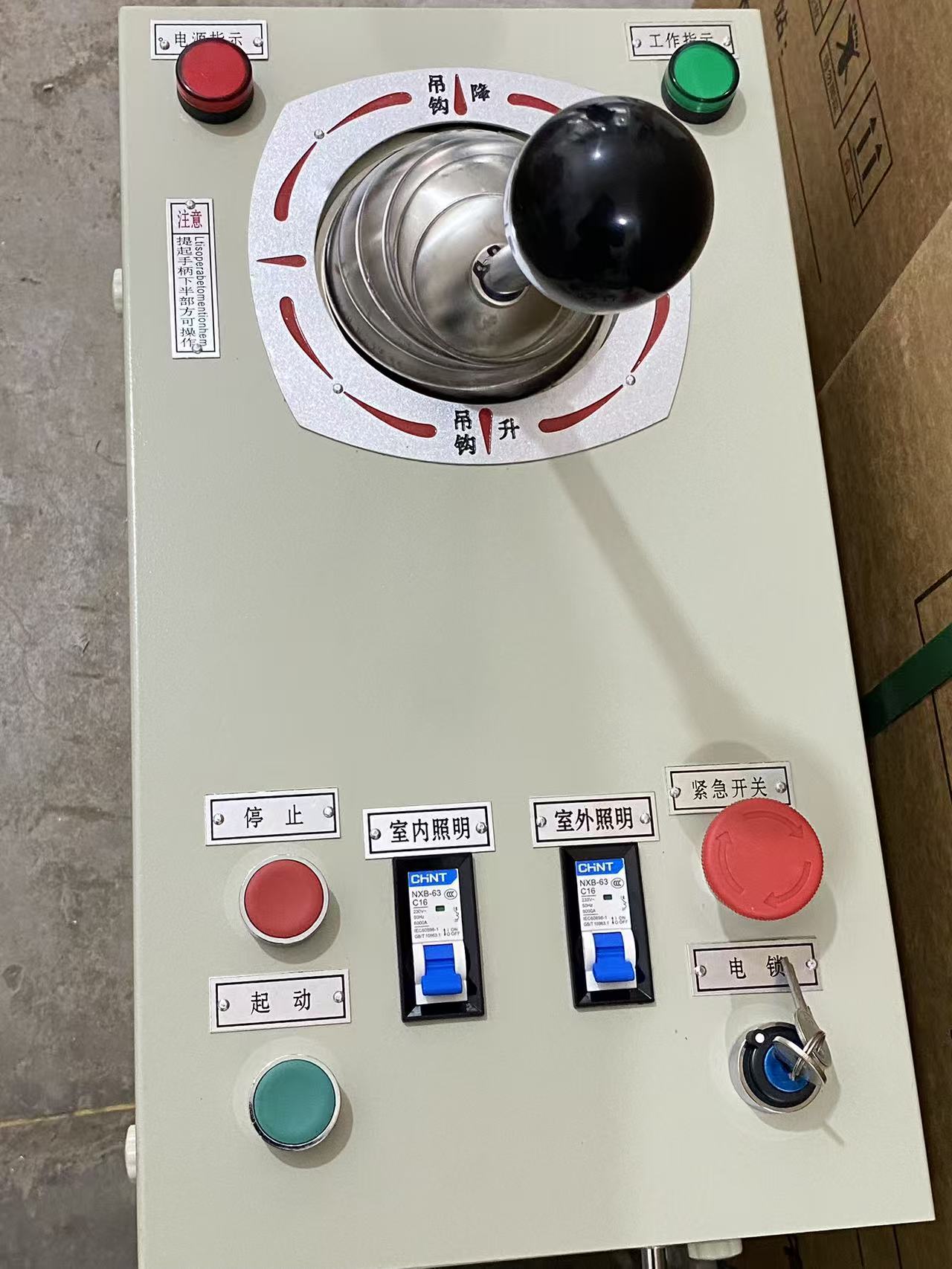 抓斗式手柄主令控制器